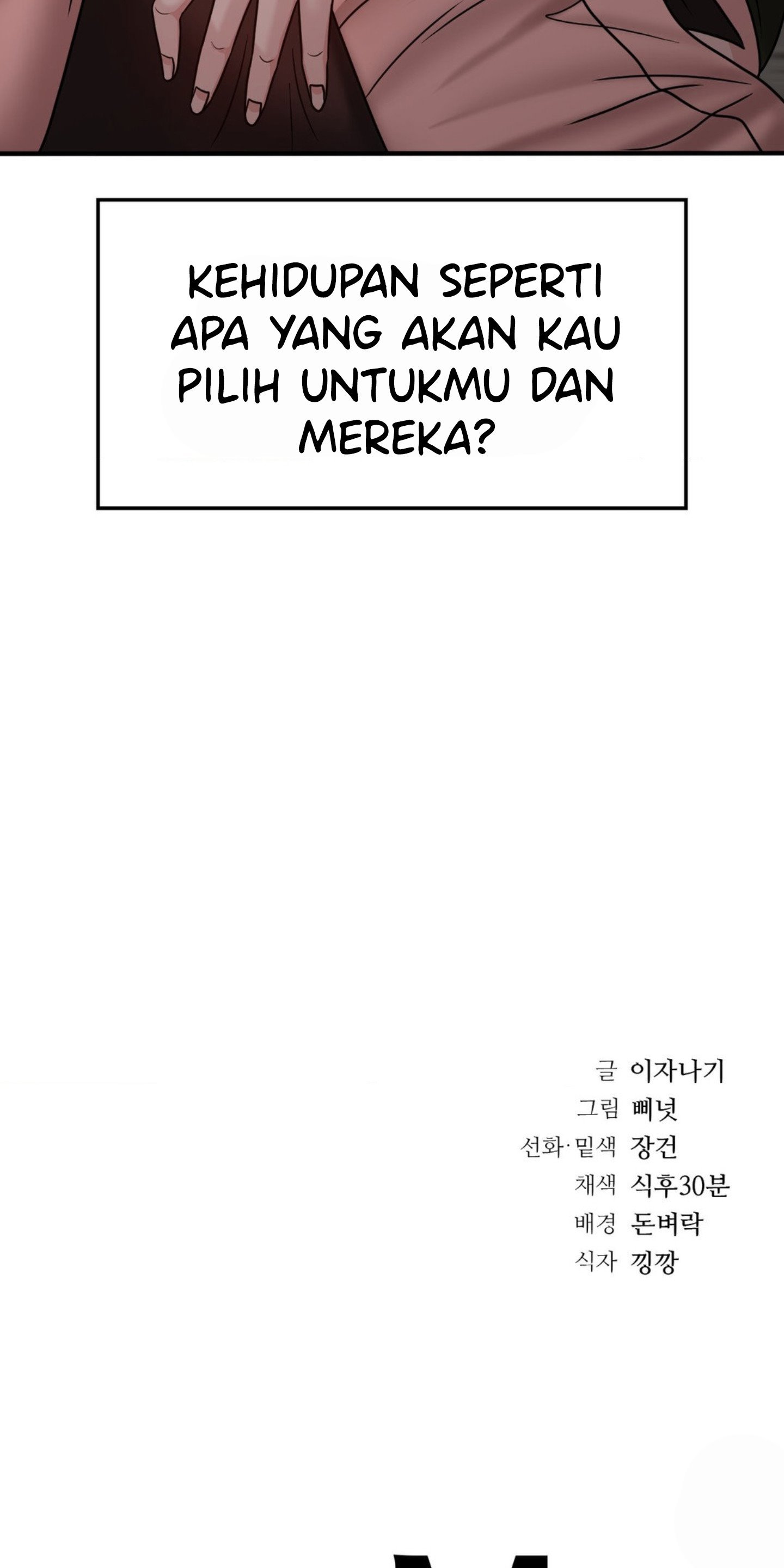 Stepmother&#8217;s Past - Chapter 7 91