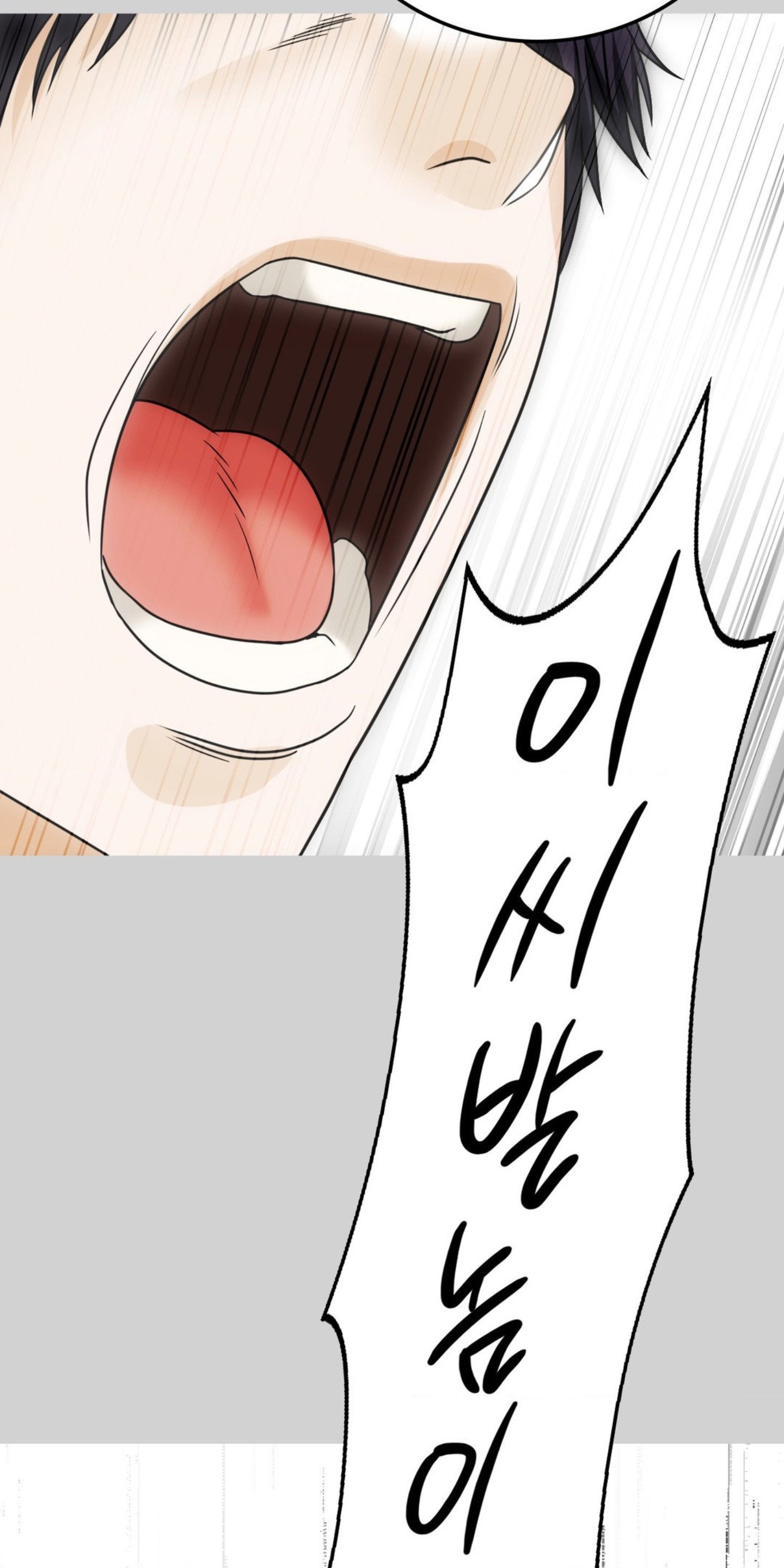 Stepmother&#8217;s Past - Chapter 7 43