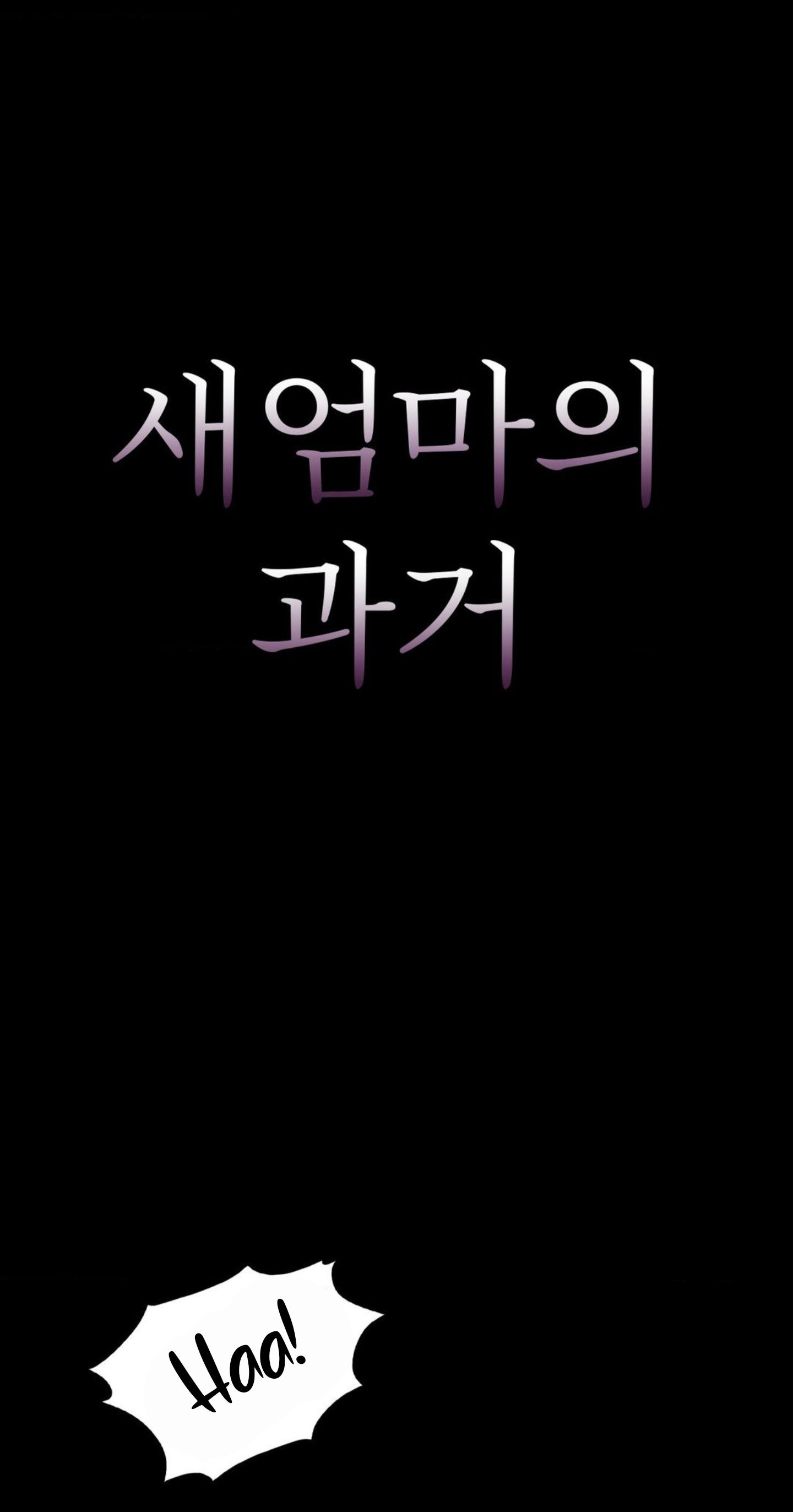 Stepmother&#8217;s Past - Chapter 7 7