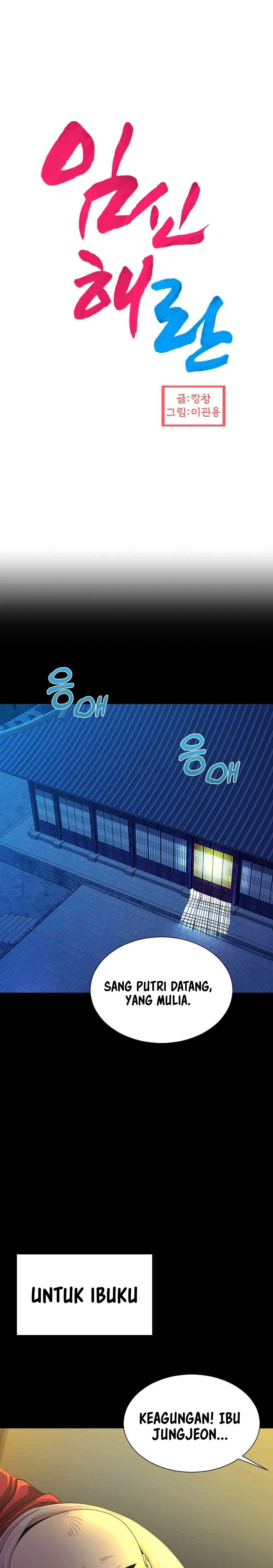 Flowers of War - Chapter 7 2