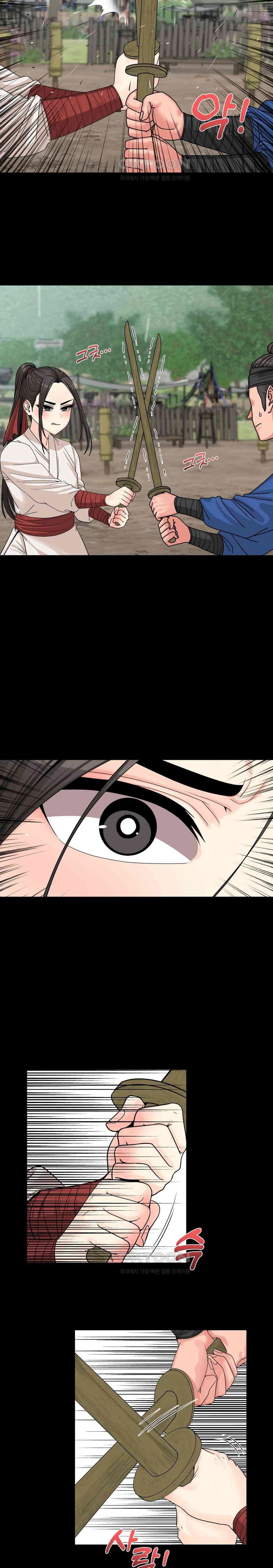 Flowers of War - Chapter 7 6