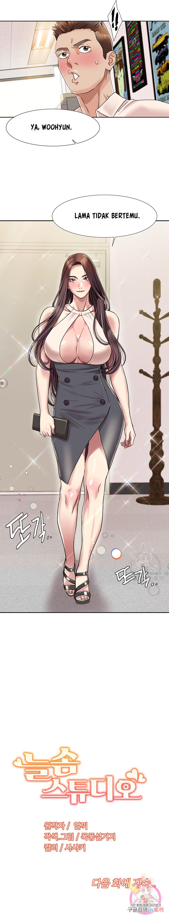 Neulsome Studio - Chapter 7 9