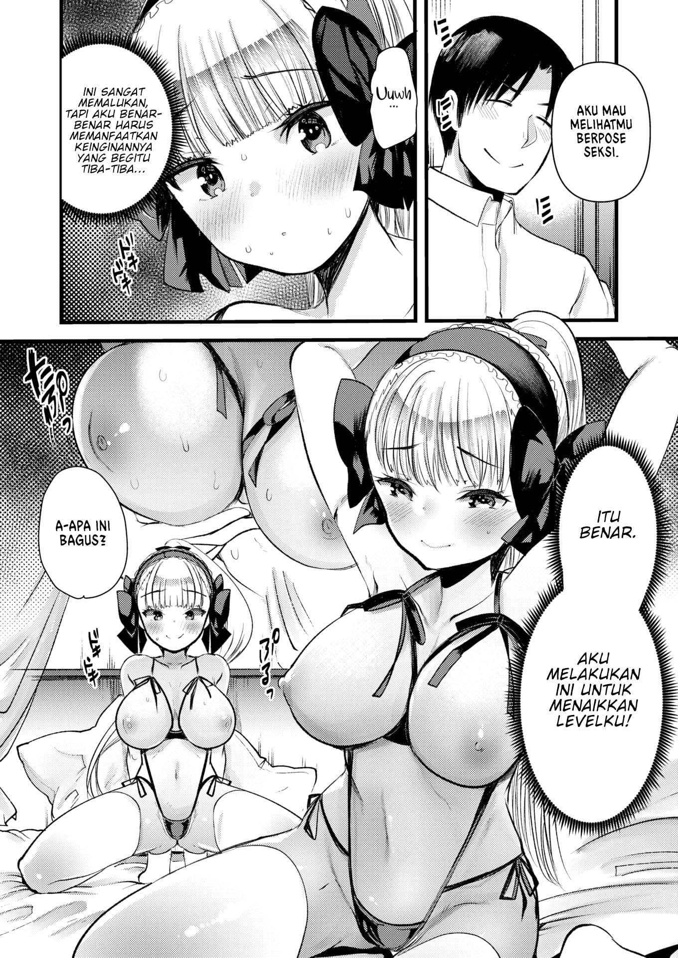 Level 1 no Himekishisan to Yurufuwa Mujintou Life - Chapter 7 14 Level 1 no Himekishisan to Yurufuwa Mujintou Life - Chapter 7 14