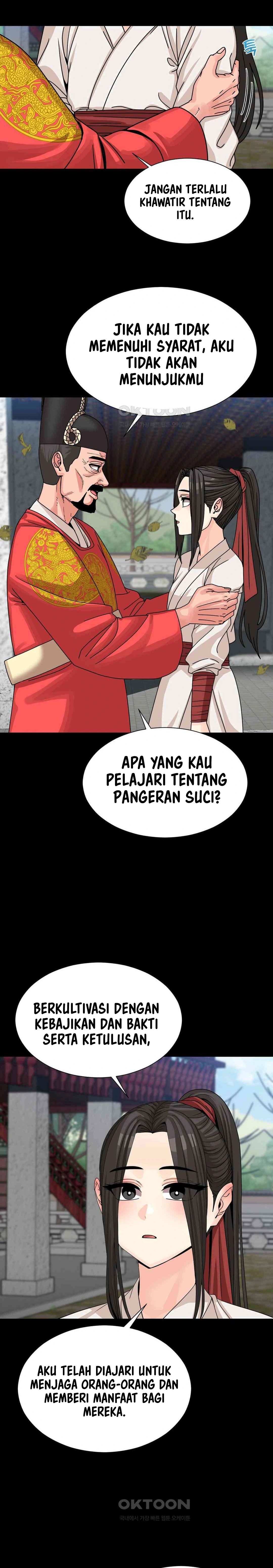 Flowers of War - Chapter 7 17