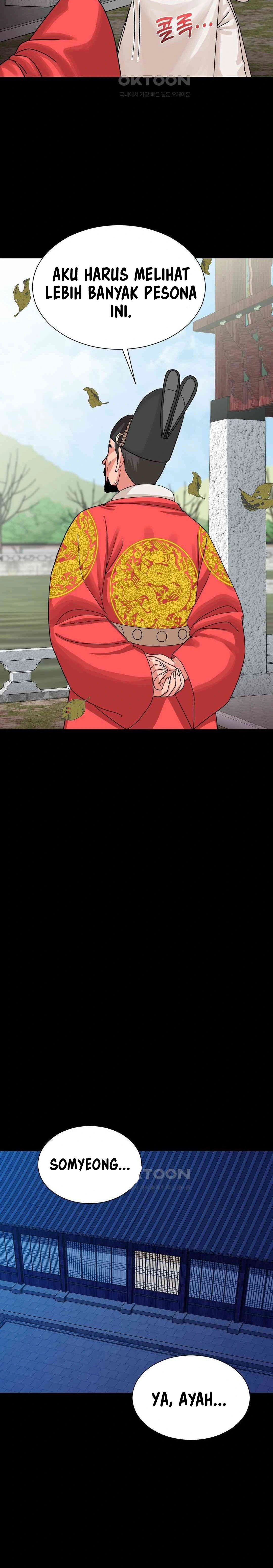 Flowers of War - Chapter 7 20