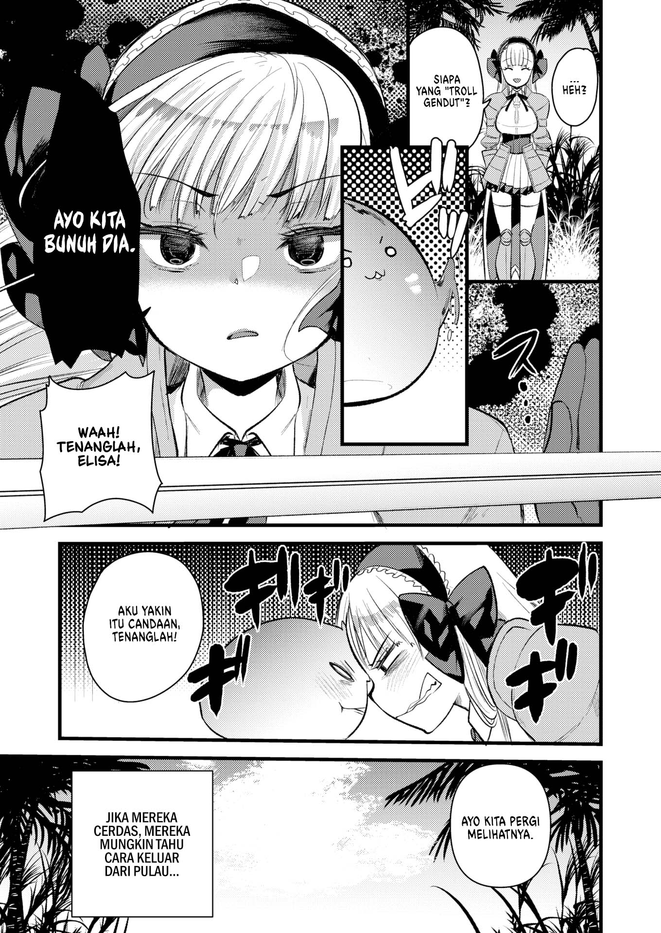 Level 1 no Himekishisan to Yurufuwa Mujintou Life - Chapter 7 5 Level 1 no Himekishisan to Yurufuwa Mujintou Life - Chapter 7 5