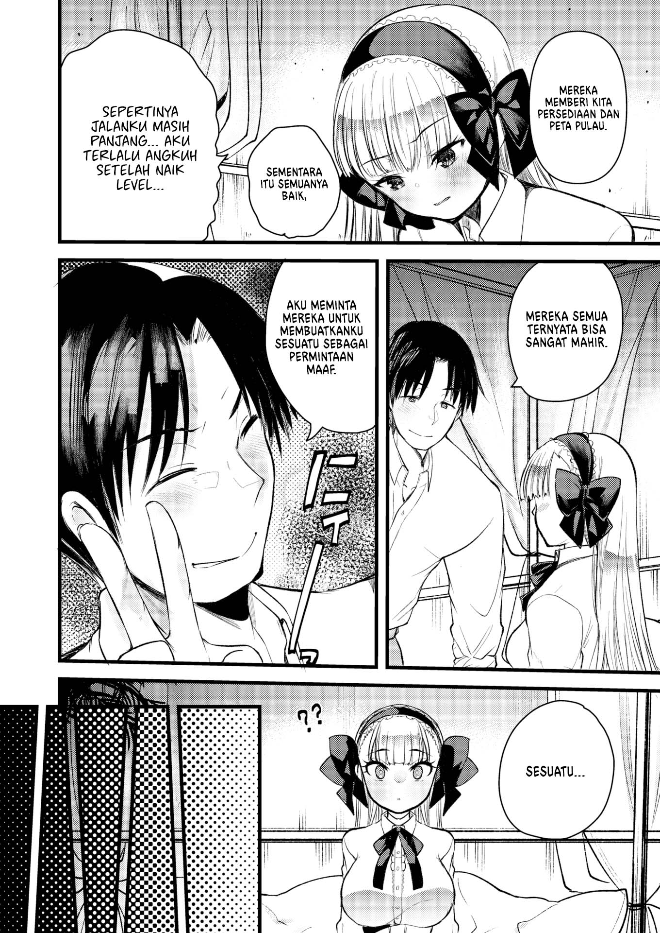 Level 1 no Himekishisan to Yurufuwa Mujintou Life - Chapter 7 12 Level 1 no Himekishisan to Yurufuwa Mujintou Life - Chapter 7 12