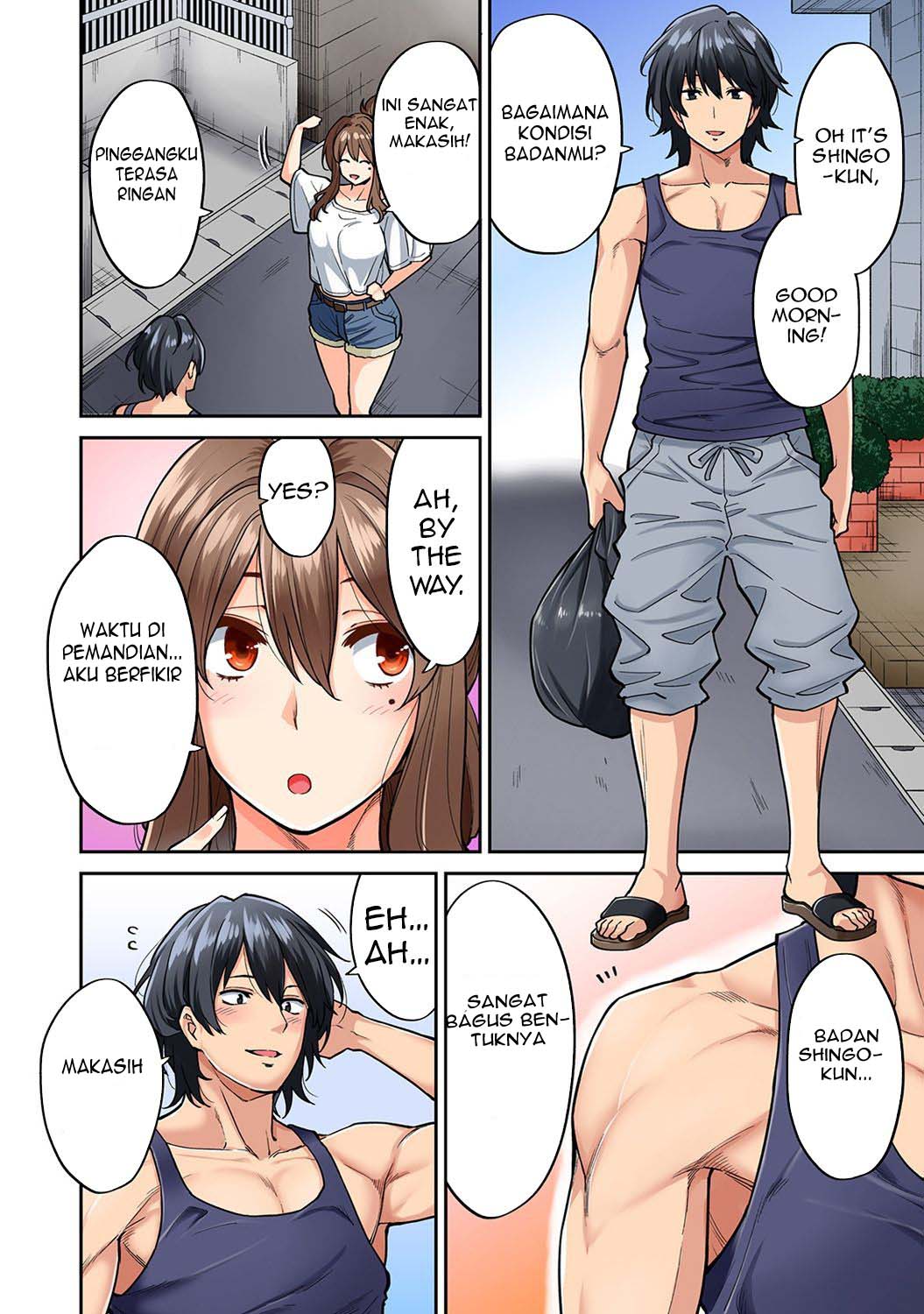 Hatsujou Munmun Massage! - Chapter 5 5