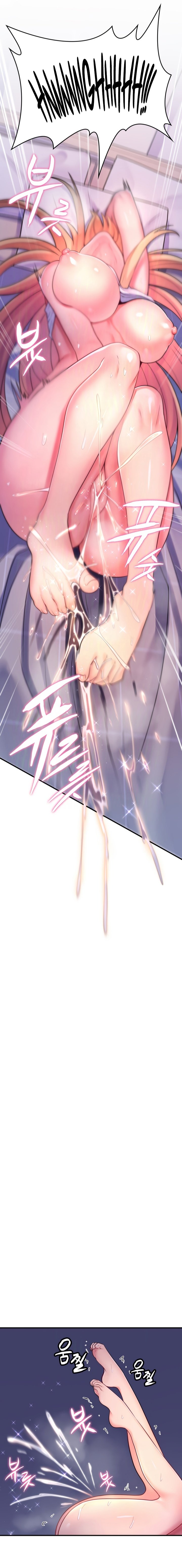 Rental Room Brides - Chapter 3 24 Rental Room Brides - Chapter 3 24