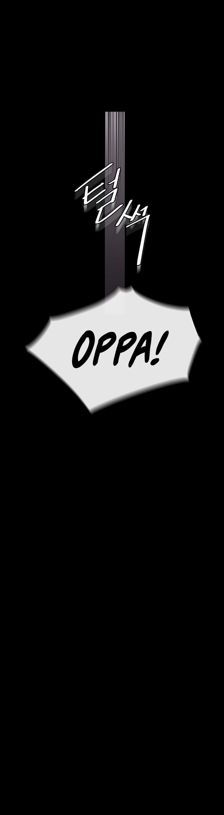 My New Family Treats Me Well - Chapter 3 27
