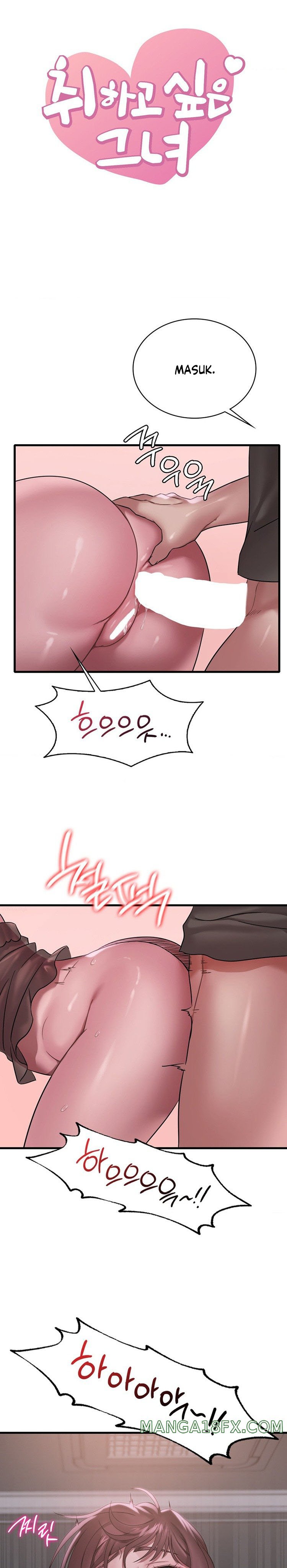 She wants to get drunk - Chapter 70 4