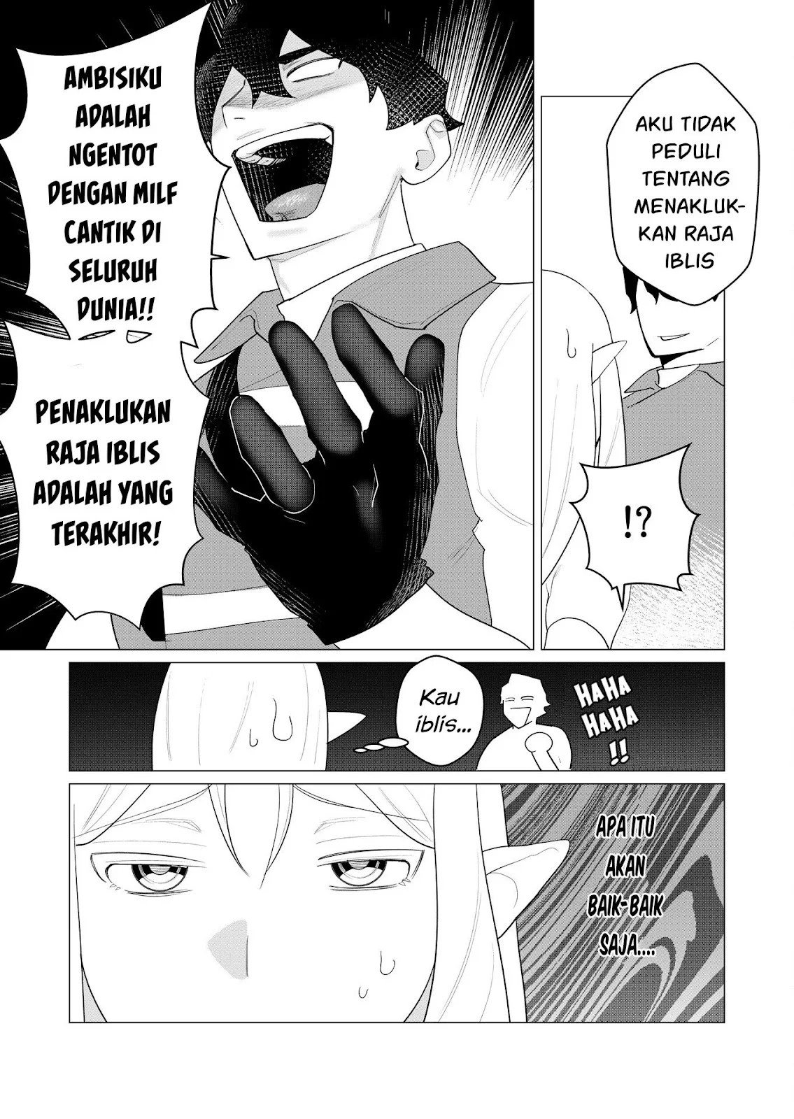 The Hero Wants a Milf As a Reward - Chapter 01 45 The Hero Wants a Milf As a Reward - Chapter 01 45