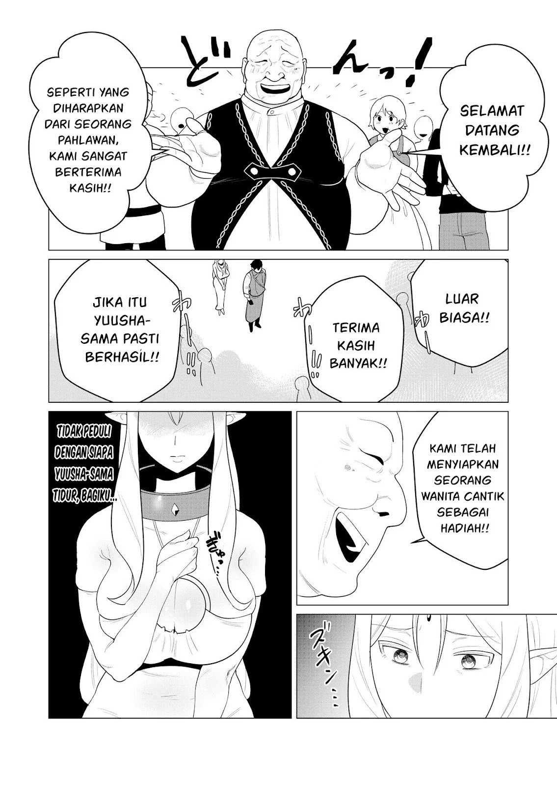 The Hero Wants a Milf As a Reward - Chapter 01 31 The Hero Wants a Milf As a Reward - Chapter 01 31