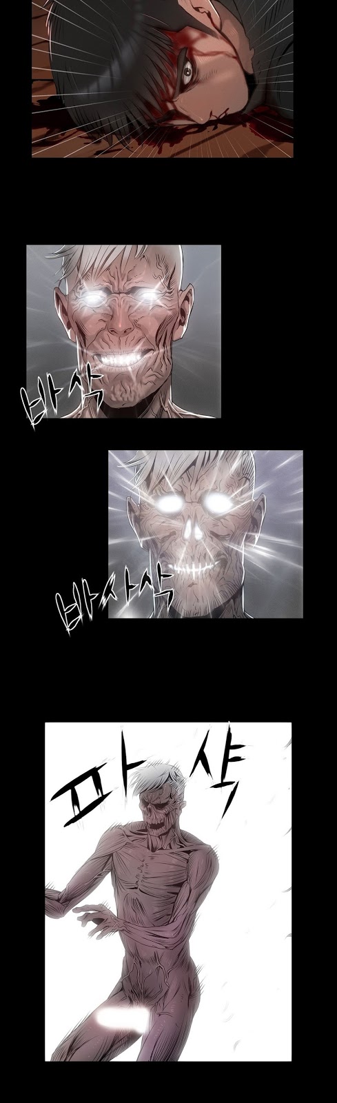 Siren (Getty) - Chapter 05 15