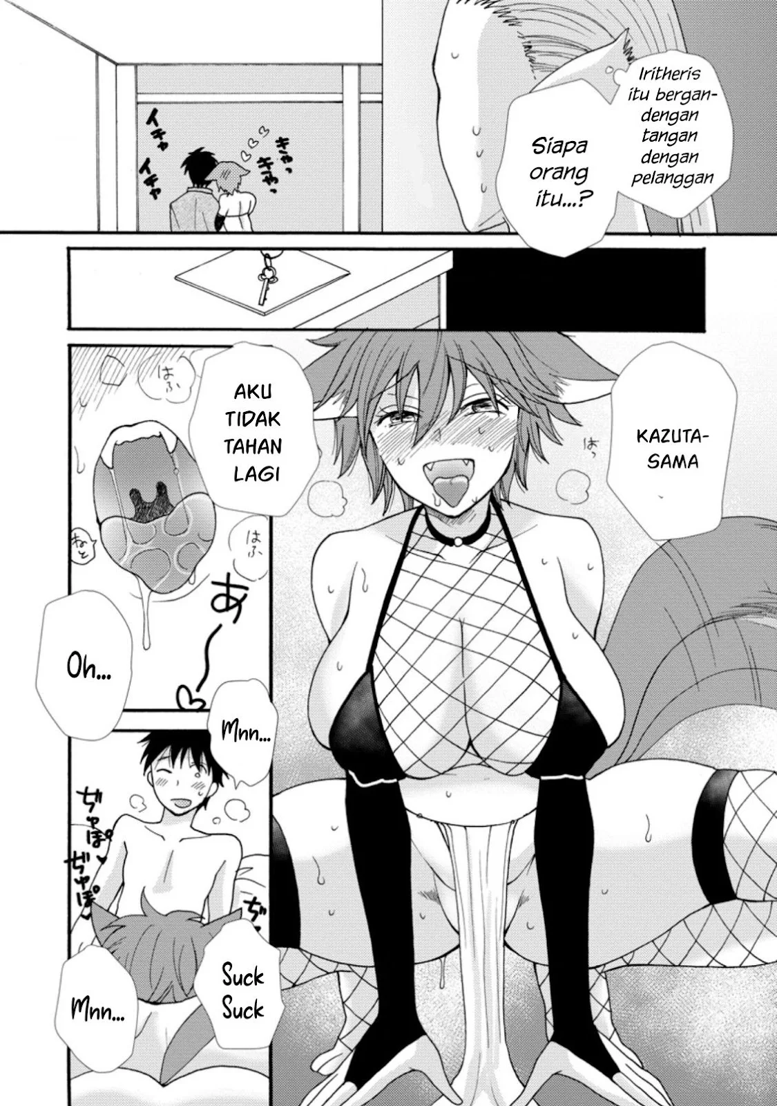 Ataerareta Skill wo Tsukatte Kasei de Isekai Bijotachi to Ichaicha shitai - Chapter 06 29
