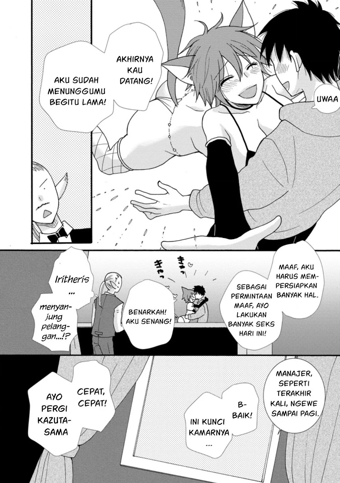 Ataerareta Skill wo Tsukatte Kasei de Isekai Bijotachi to Ichaicha shitai - Chapter 06 28