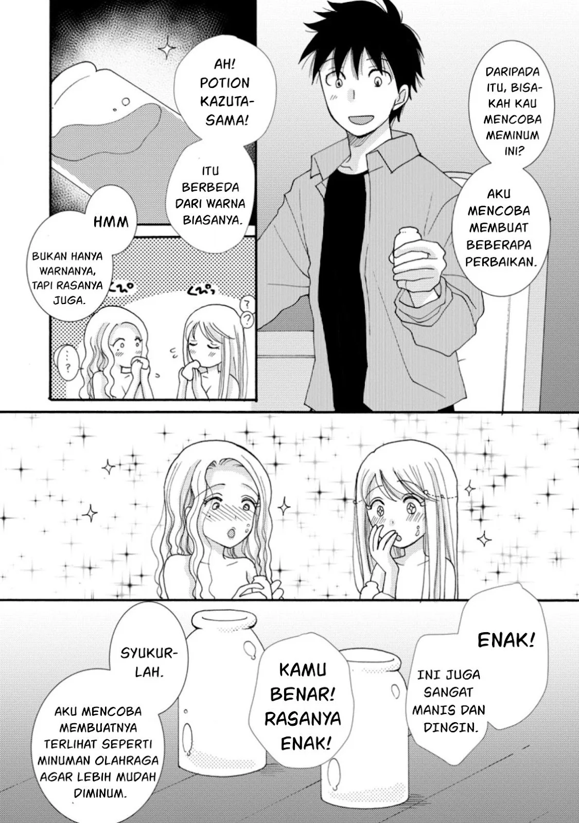 Ataerareta Skill wo Tsukatte Kasei de Isekai Bijotachi to Ichaicha shitai - Chapter 06 23