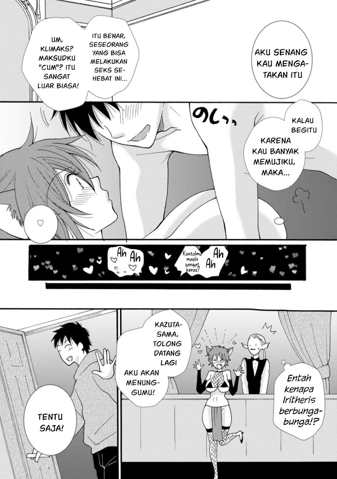 Ataerareta Skill wo Tsukatte Kasei de Isekai Bijotachi to Ichaicha shitai - Chapter 06 9