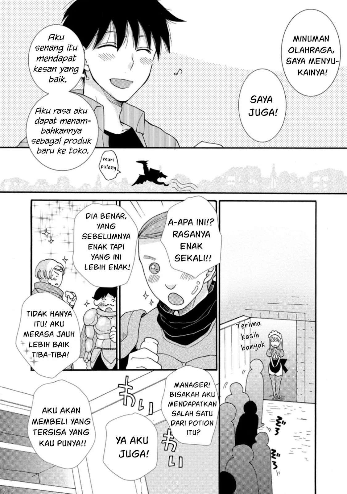 Ataerareta Skill wo Tsukatte Kasei de Isekai Bijotachi to Ichaicha shitai - Chapter 06 24