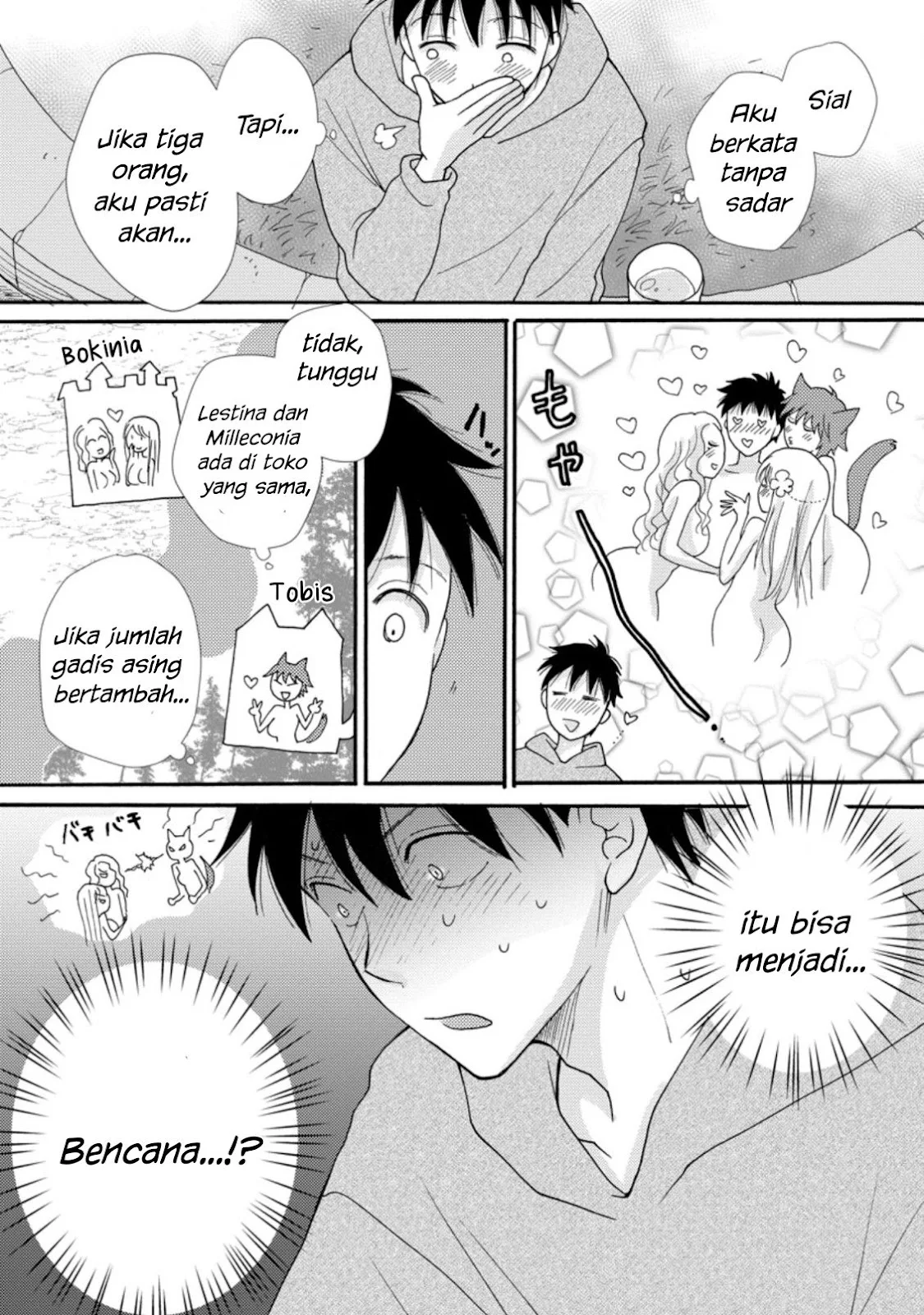 Ataerareta Skill wo Tsukatte Kasei de Isekai Bijotachi to Ichaicha shitai - Chapter 06 11