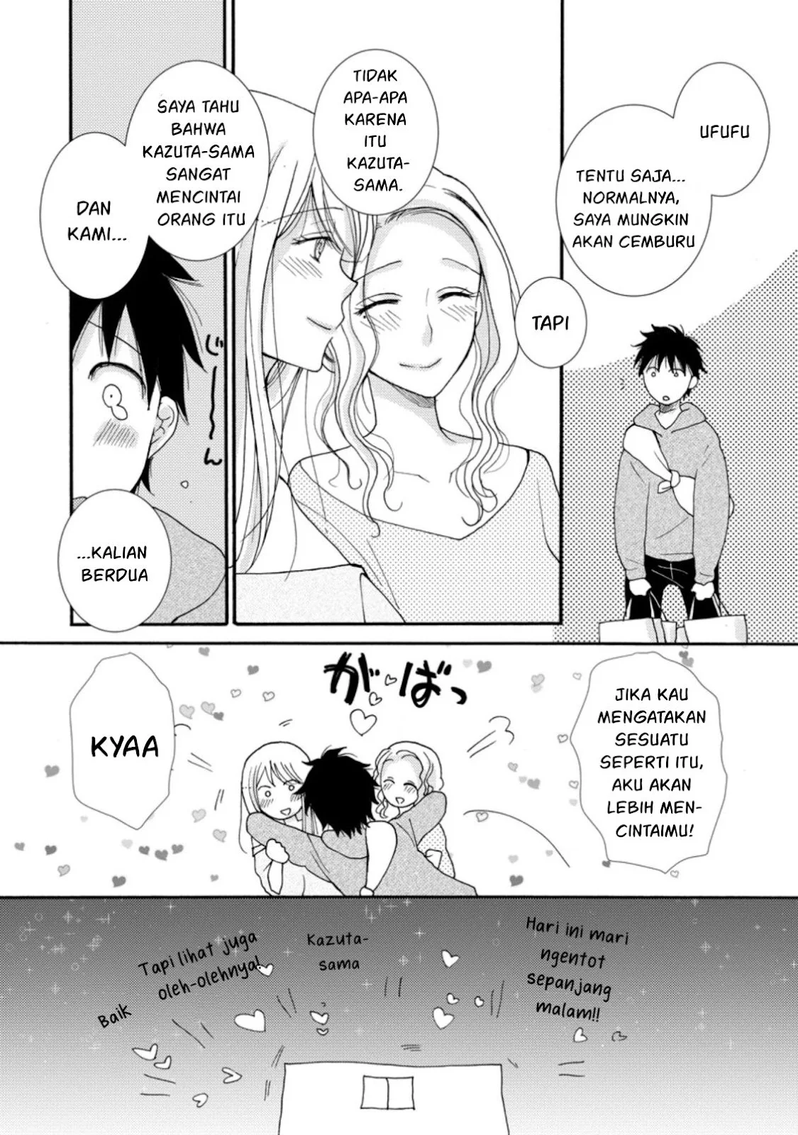Ataerareta Skill wo Tsukatte Kasei de Isekai Bijotachi to Ichaicha shitai - Chapter 06 13