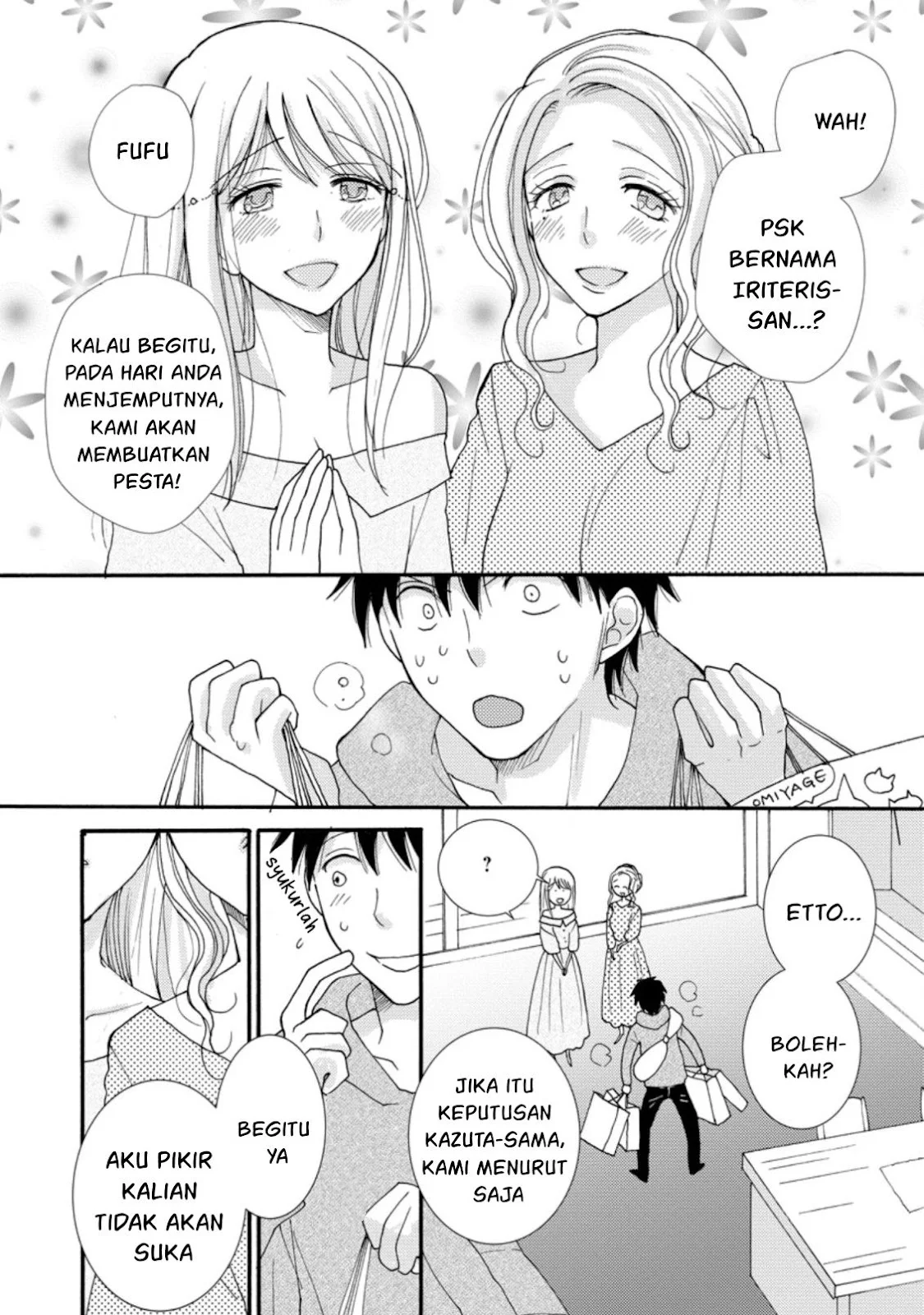 Ataerareta Skill wo Tsukatte Kasei de Isekai Bijotachi to Ichaicha shitai - Chapter 06 12