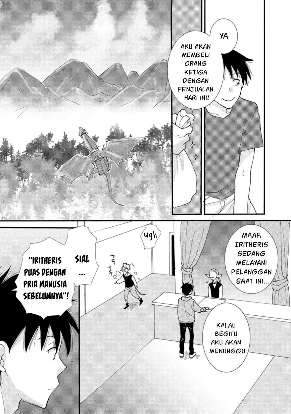Ataerareta Skill wo Tsukatte Kasei de Isekai Bijotachi to Ichaicha shitai - Chapter 06 26
