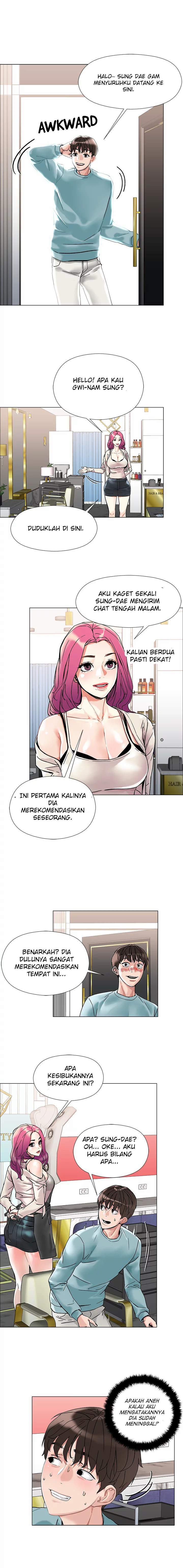 King of the Night - Chapter 02 24
