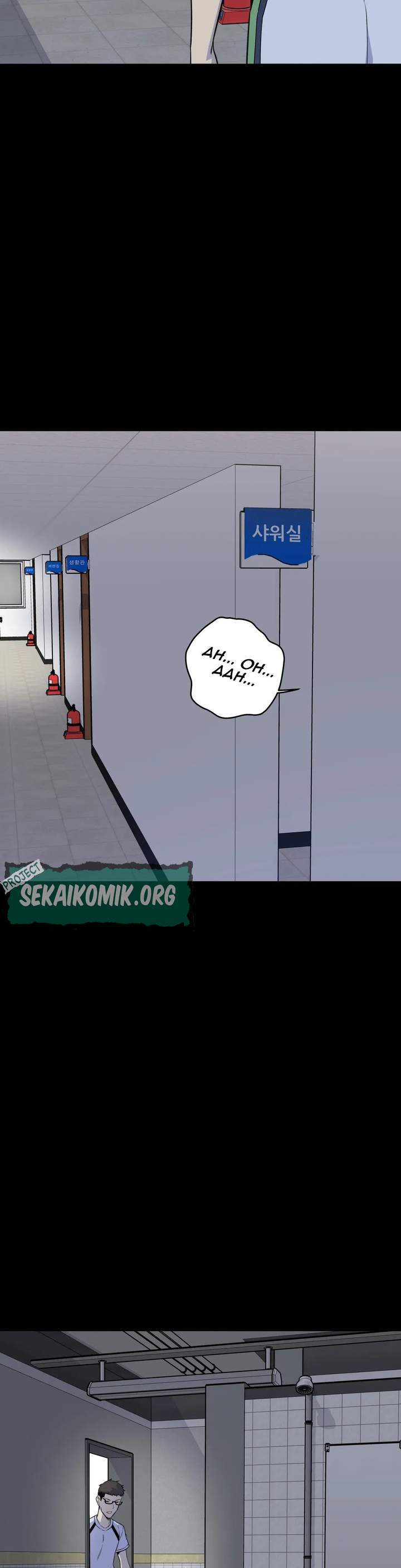 Gomusin - Chapter 2 25
