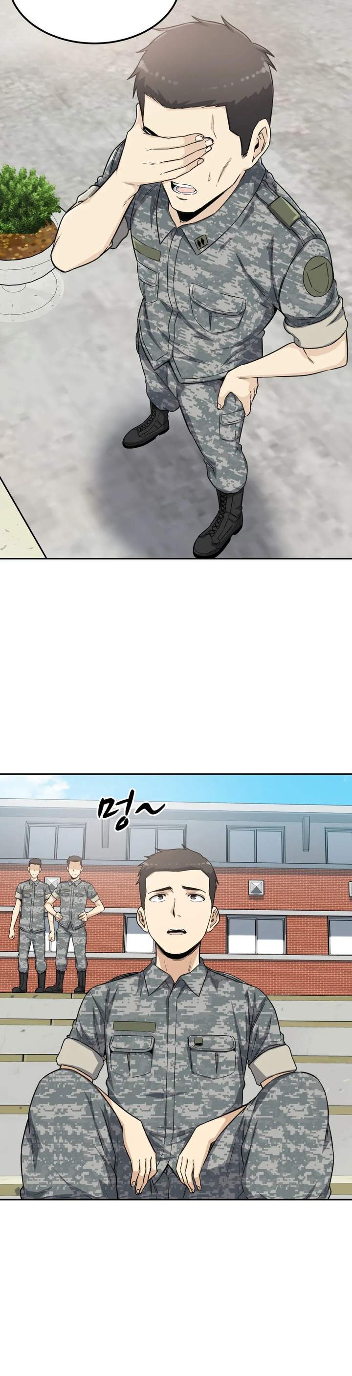 Gomusin - Chapter 2 31