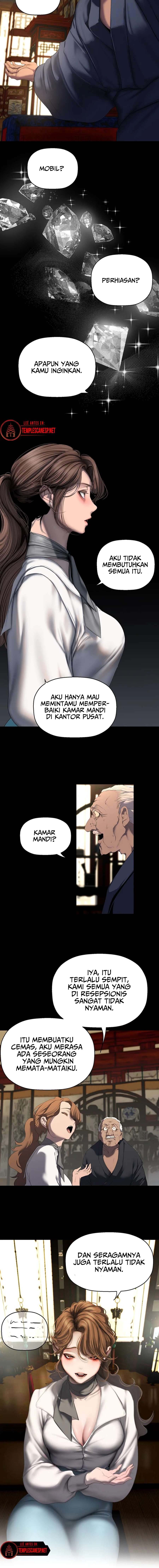 Wonderful New World - Chapter 251 6