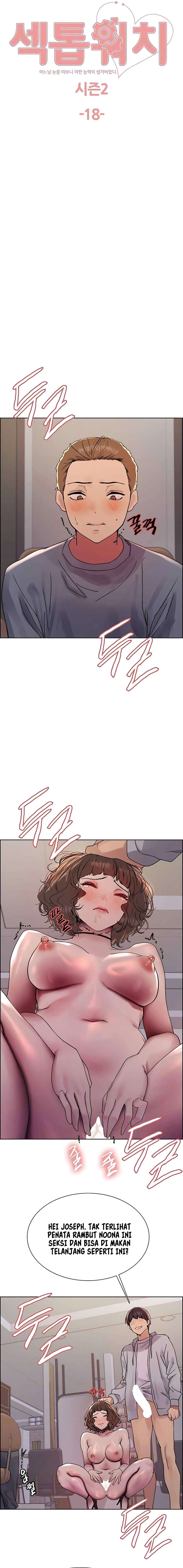 Sex Stopwatch - Chapter 91 5