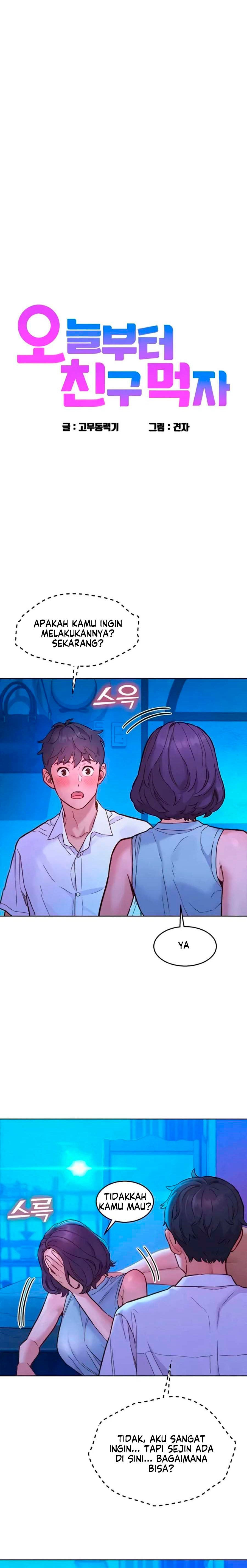 Let&#8217;s Hang Out from Today - Chapter 91 3