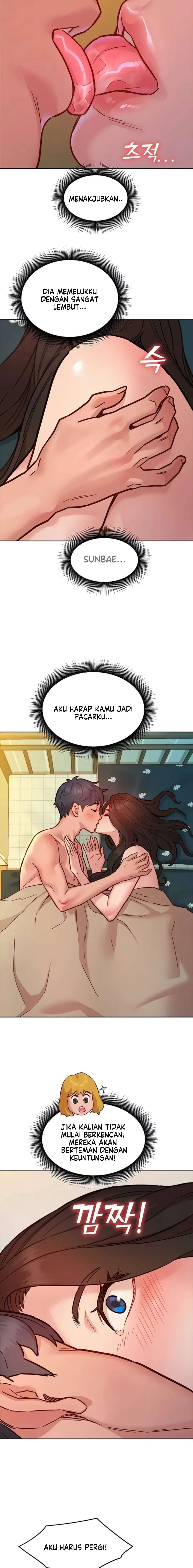 Let&#8217;s Hang Out from Today - Chapter 79 8