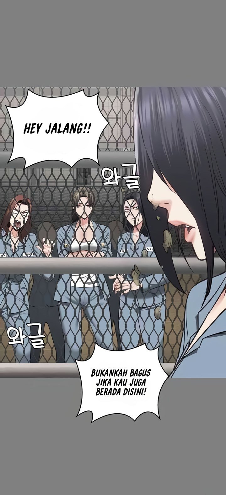 Locked Up - Chapter 72 34