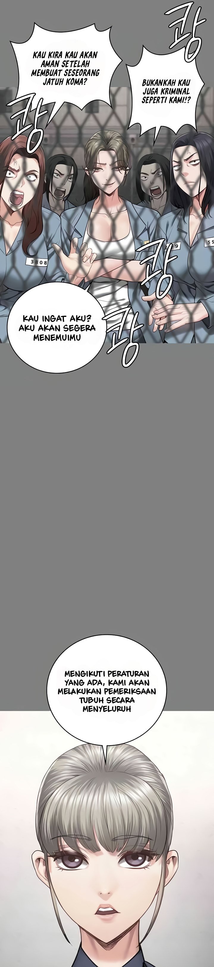 Locked Up - Chapter 72 35