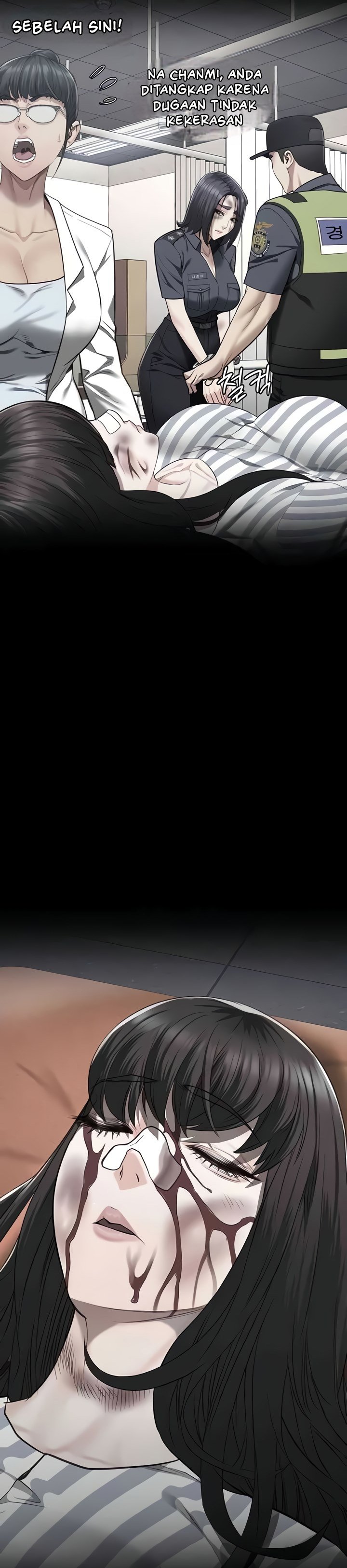 Locked Up - Chapter 72 15