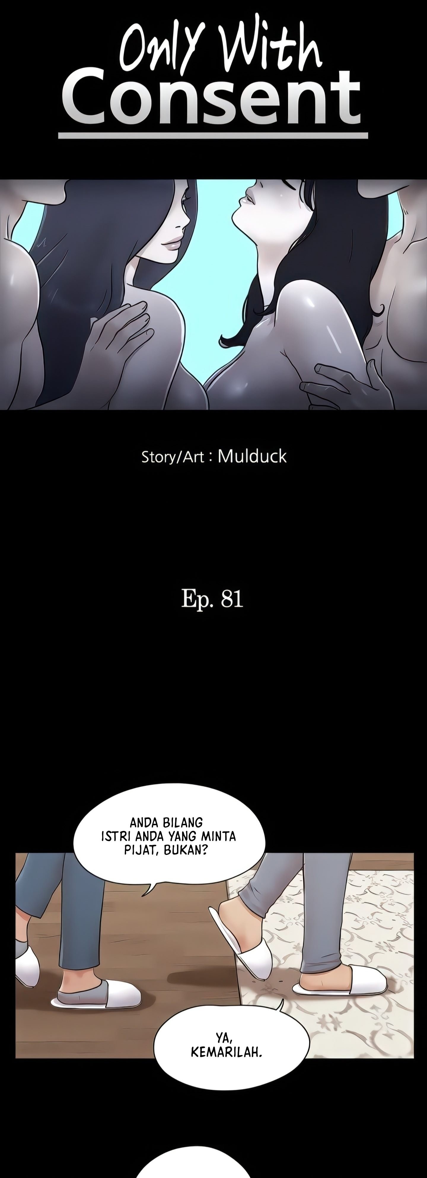 Only With Consent Uncensored - Chapter 81 4 Only With Consent Uncensored - Chapter 81 4