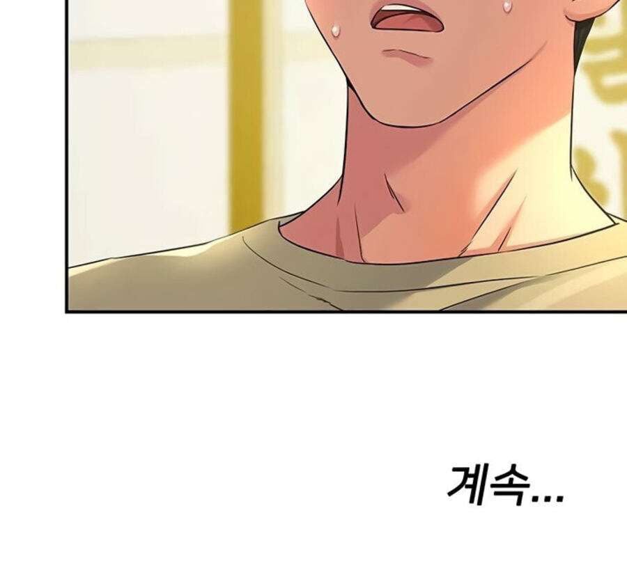 The Pleasure Shop - Chapter 78 21