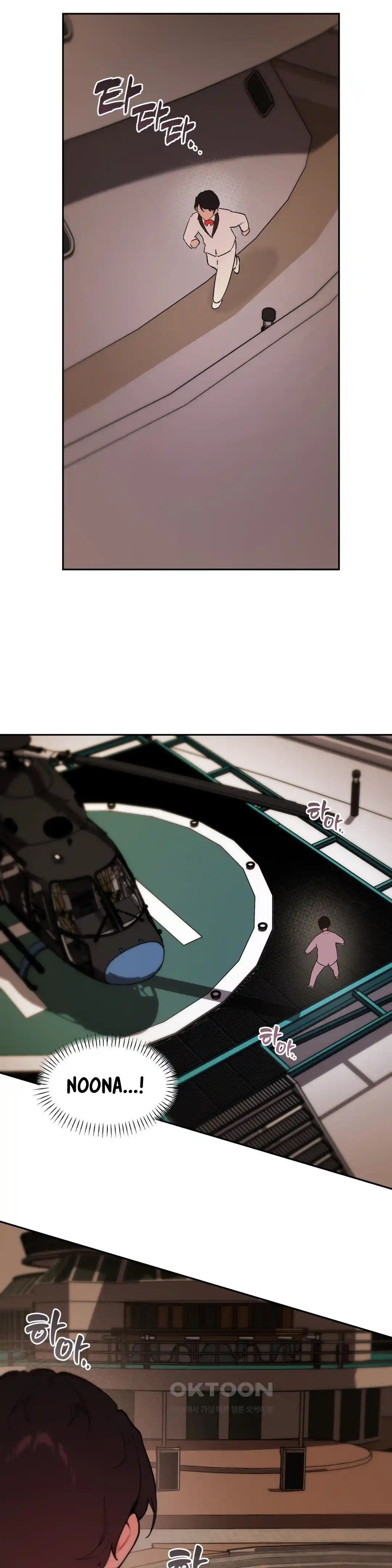 Son of Nam - Chapter 73 17