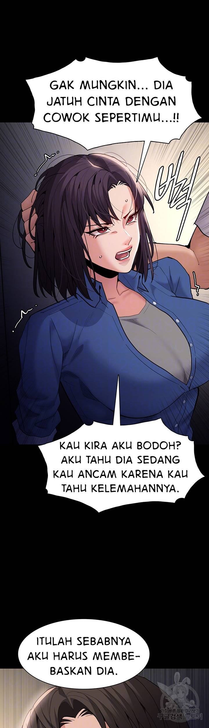 Wicked Diary - Chapter 53 10