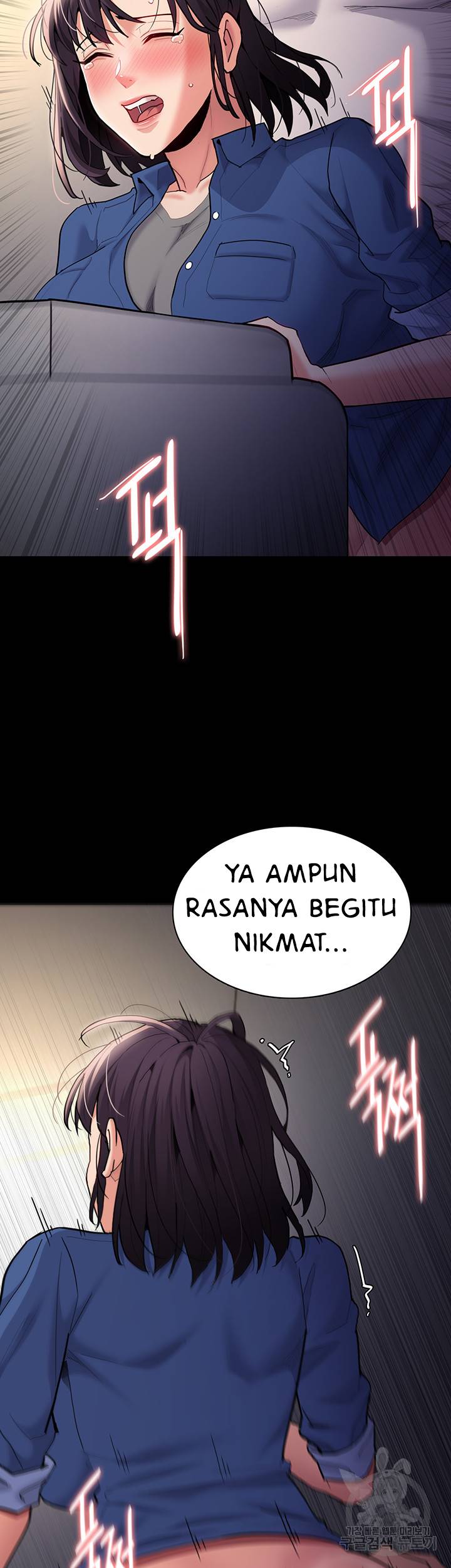 Wicked Diary - Chapter 53 29