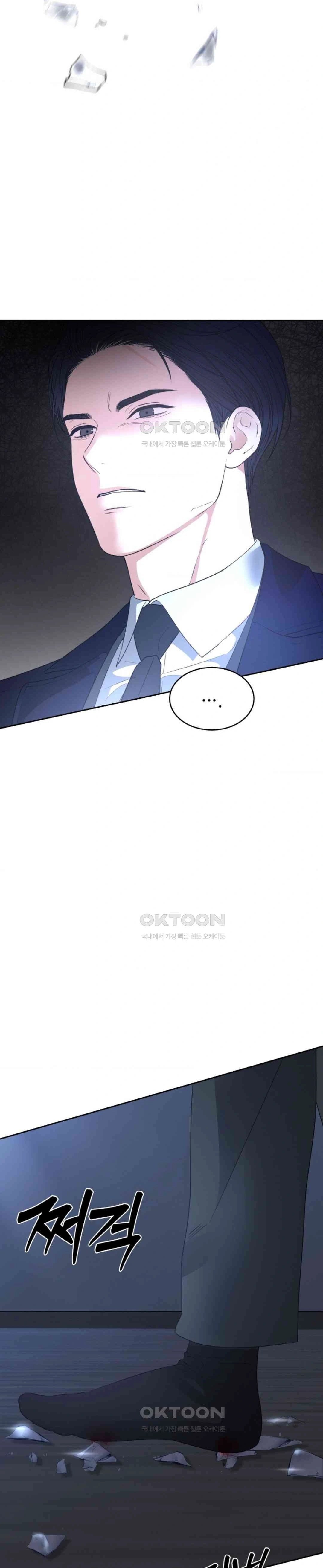 The Change of Season - Chapter 52 9