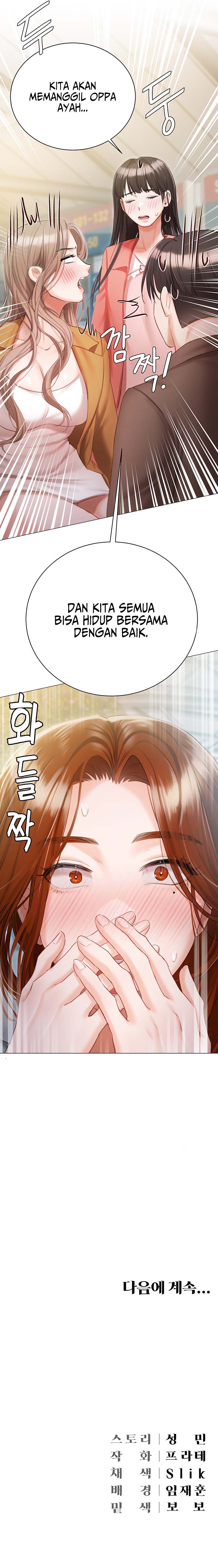 Hyeonjung&#8217;s Residence - Hyeonjung’s Residence Chapter 55 11
