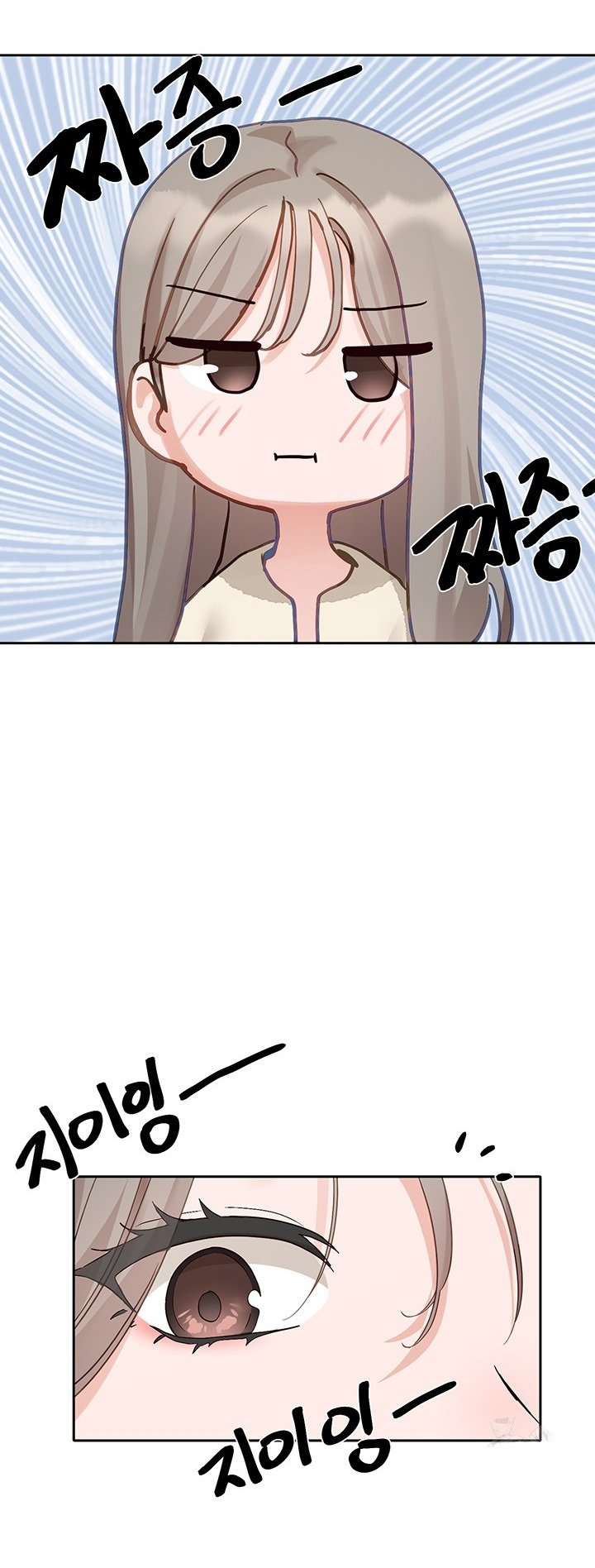 Circles - Chapter 164 20