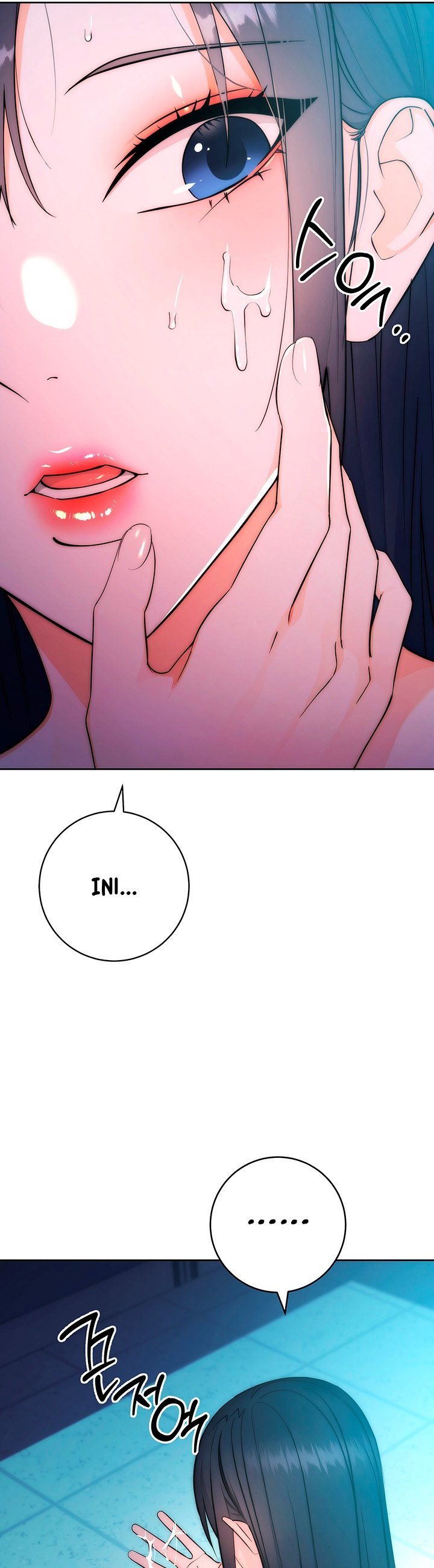 Outsider: The Invisible Man - Chapter 2 37