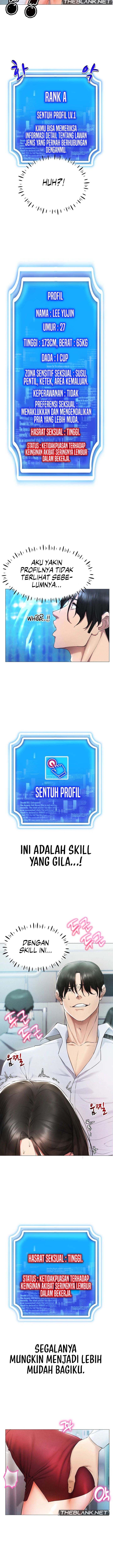 Eroge Game Skills IRL - Chapter 2 5 Eroge Game Skills IRL - Chapter 2 5