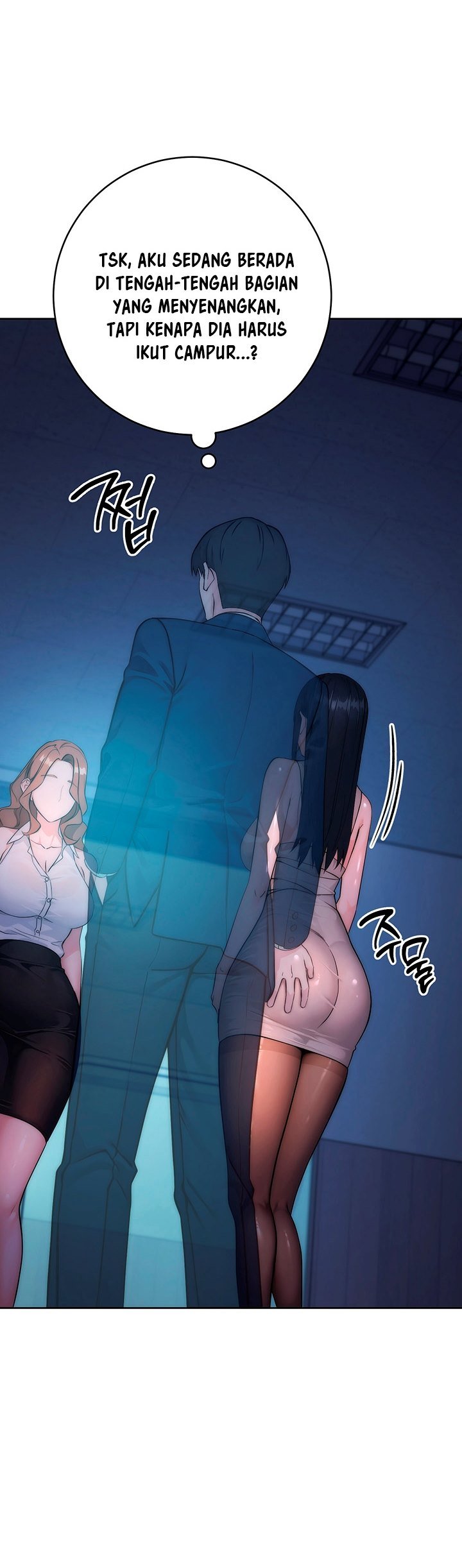Outsider: The Invisible Man - Chapter 2 11