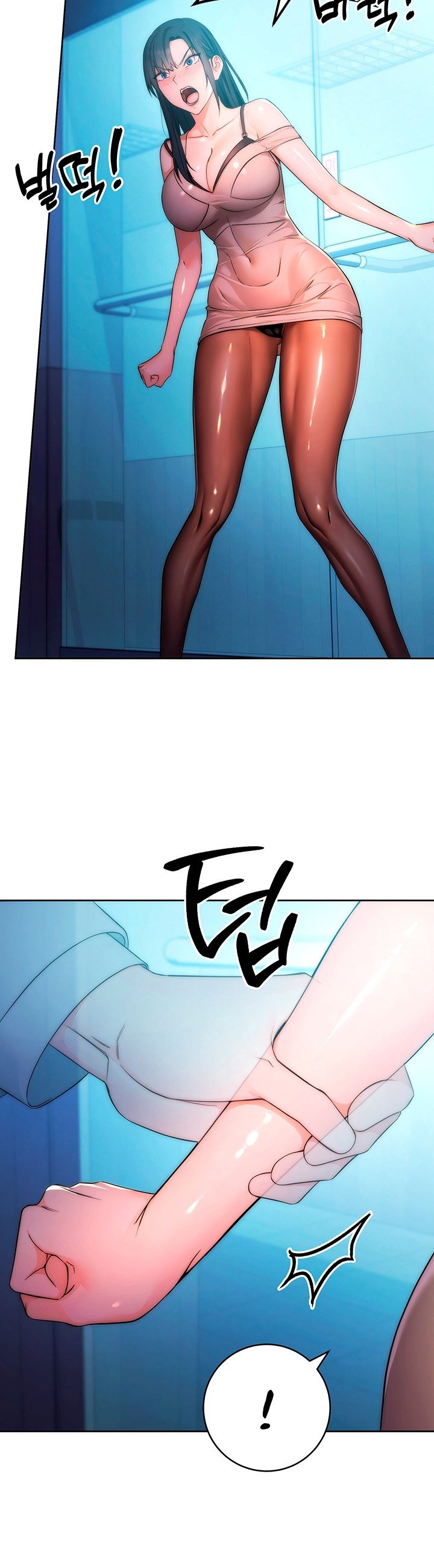 Outsider: The Invisible Man - Chapter 2 61