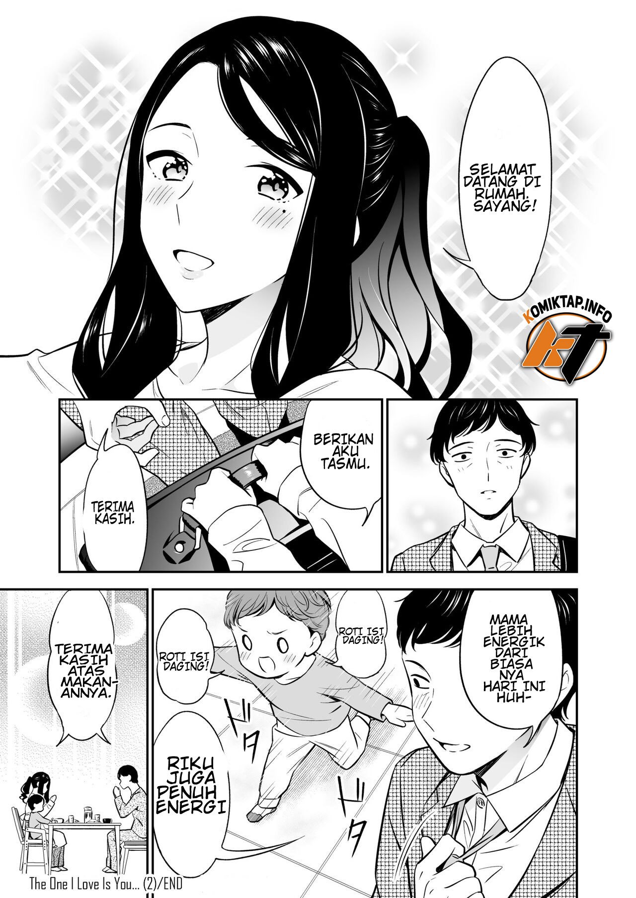 Suki nano wa Anata dake - Chapter 2 31 Suki nano wa Anata dake - Chapter 2 31